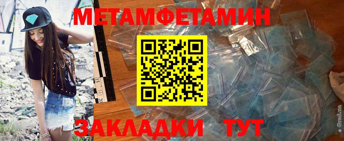 Амфетамин VHQ Самара