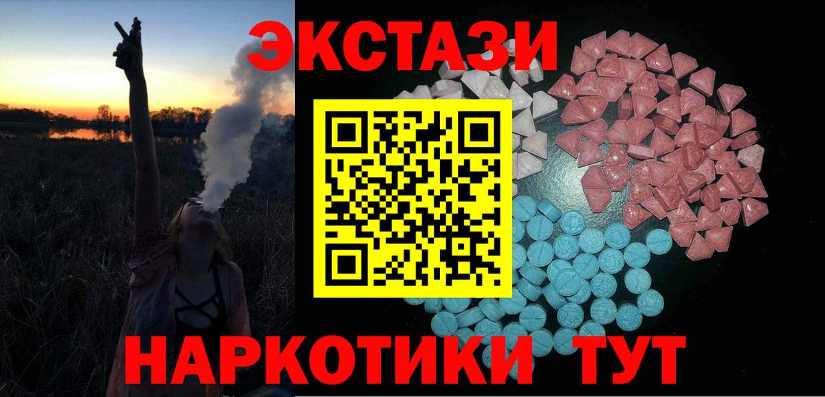 Экстази Дубай Самара