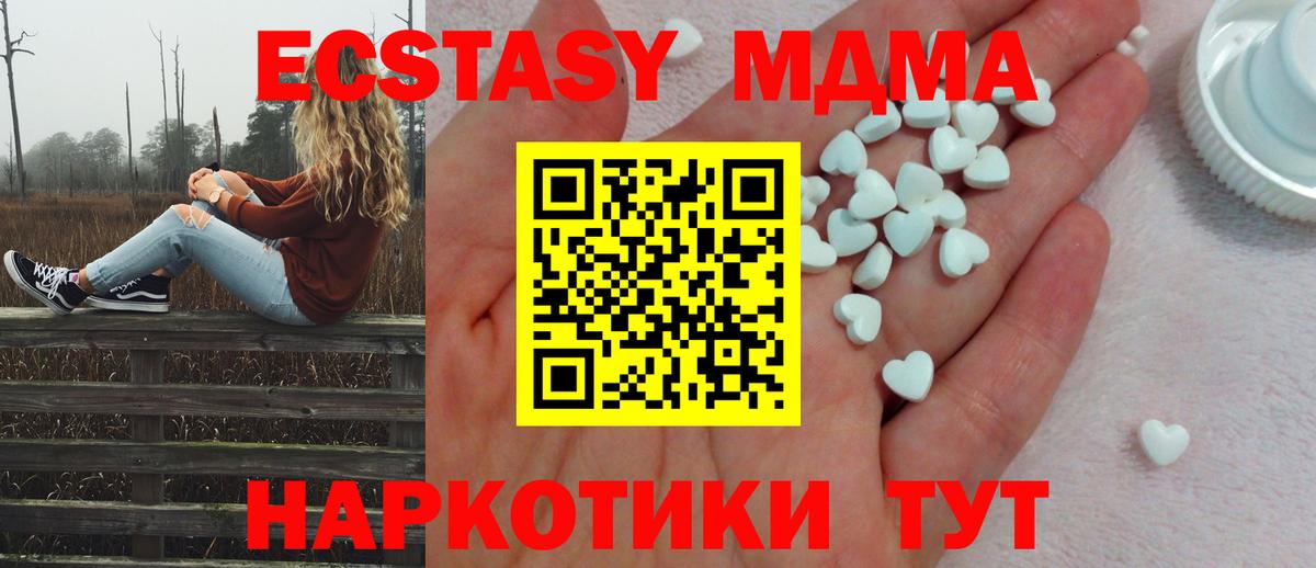 Самара  Ecstasy XTC  Ecstasy  купить наркотики цена  Экстази бентли  Вход с VPN 
