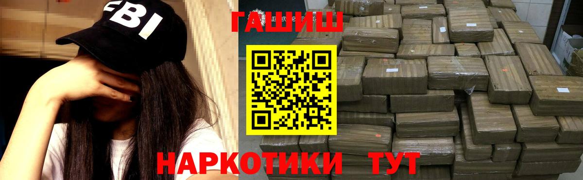 Самара  цена   Гашиш гашик  Вход с VPN  ГАШ Premium 