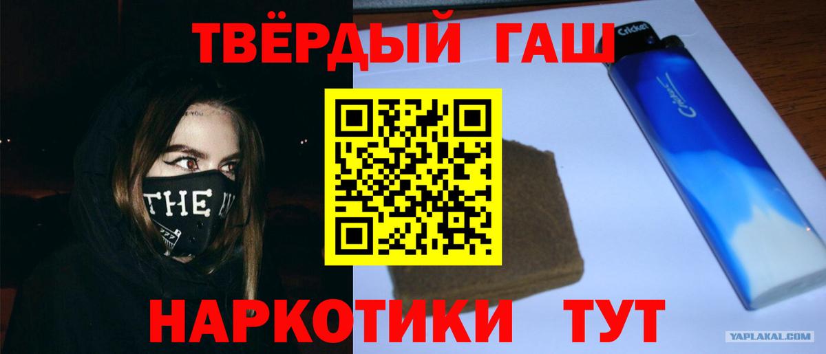 Гашиш индика сатива Самара