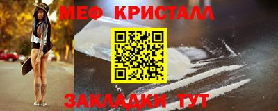 марихуана Первоуральск