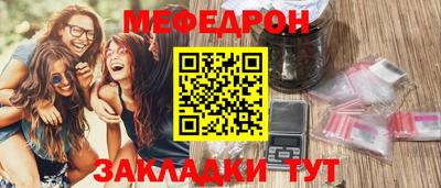 MDMA Партизанск