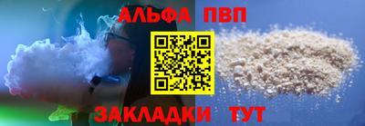 марихуана Первоуральск