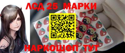 мяу мяу кристалл Пенза
