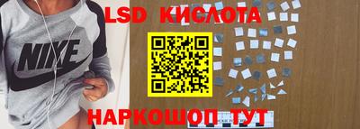 мяу мяу кристалл Пенза