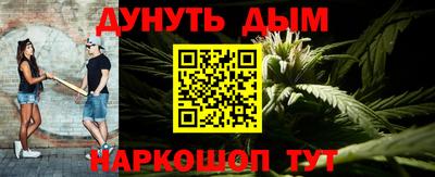мяу мяу кристалл Пенза