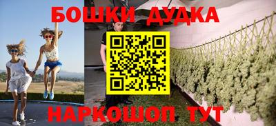 марихуана Первоуральск