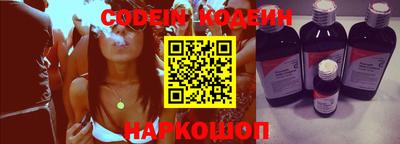 мяу мяу кристалл Пенза