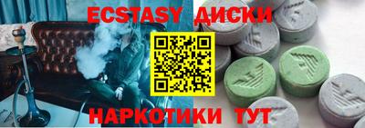 MDMA Партизанск