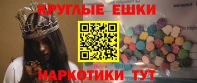 мяу мяу кристалл Пенза