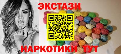 мяу мяу кристалл Пенза