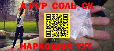 марихуана Первоуральск