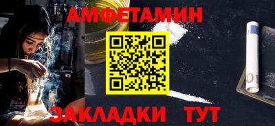 мяу мяу кристалл Пенза
