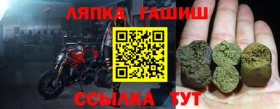 мяу мяу кристалл Пенза