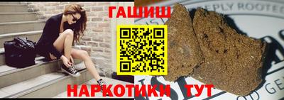 мяу мяу кристалл Пенза