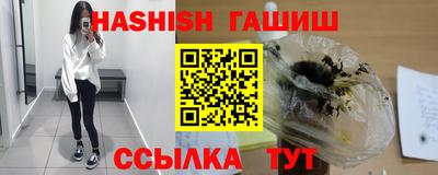 марихуана Первоуральск