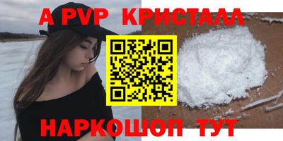 наркотики Пугачёв