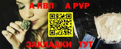 скорость Пушкино