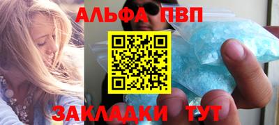 наркотики Пугачёв
