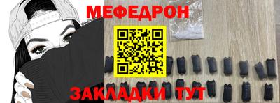 MDMA Партизанск