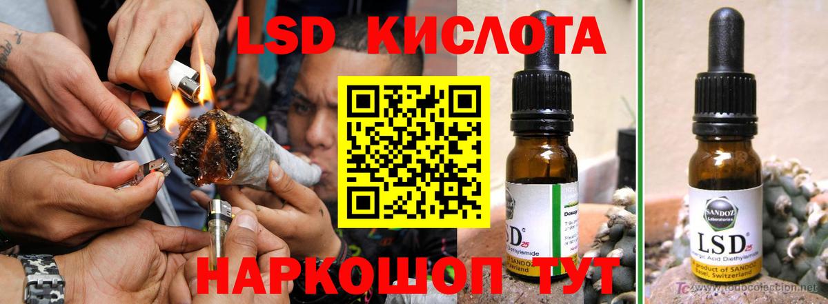 Лсд 25 экстази ecstasy Самара