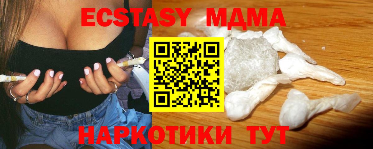 АМФЕТАМИН Самара