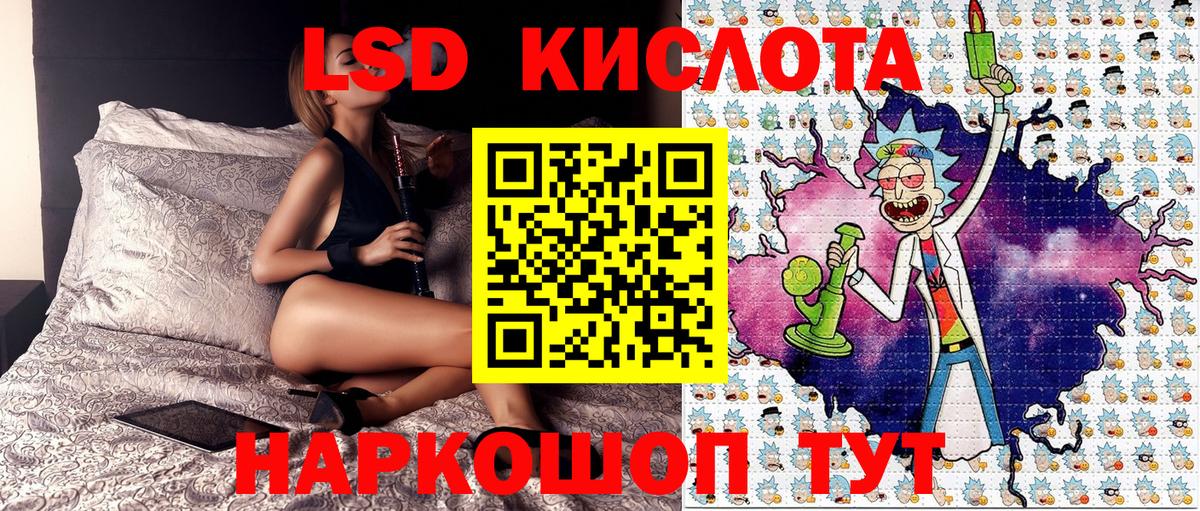 Марки 25I-NBOMe  Марки NBOMe 1,8мг  Вход с VPN  Марки NBOMe 1,8мг  Самара 