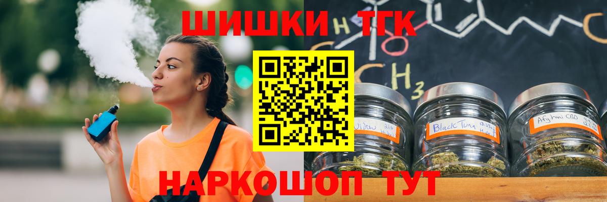 Канабис OG Kush  Бошки Шишки OG Kush  Самара  Вход с VPN 